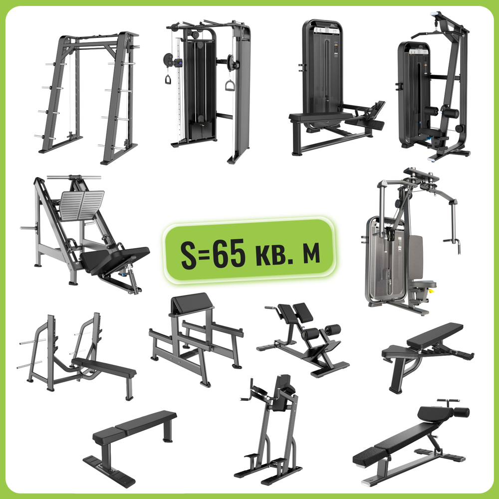 Комплект силовых тренажеров БИЗНЕС для площади 65 кв.м