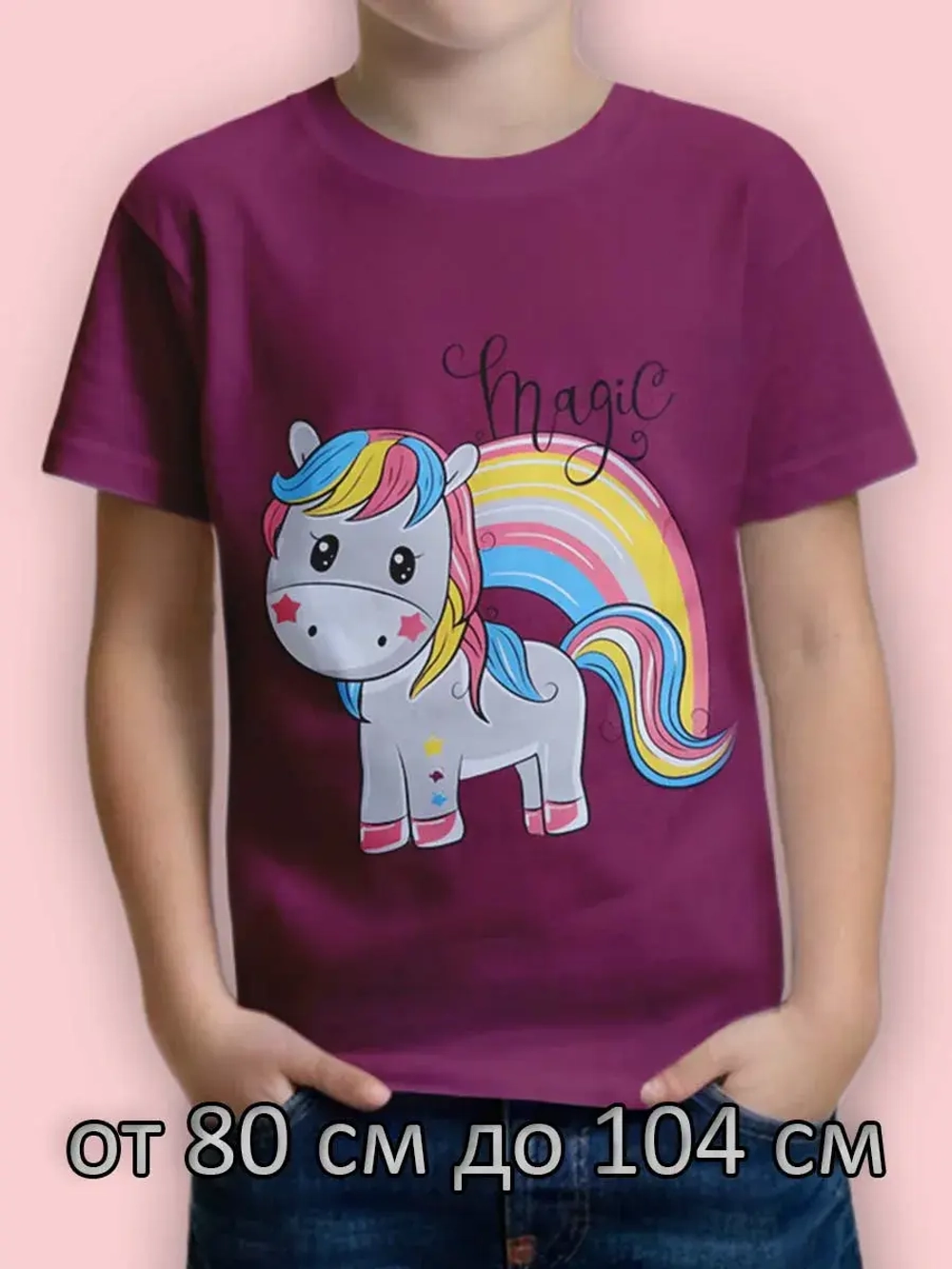 Футболка для садика.девочка.1шт