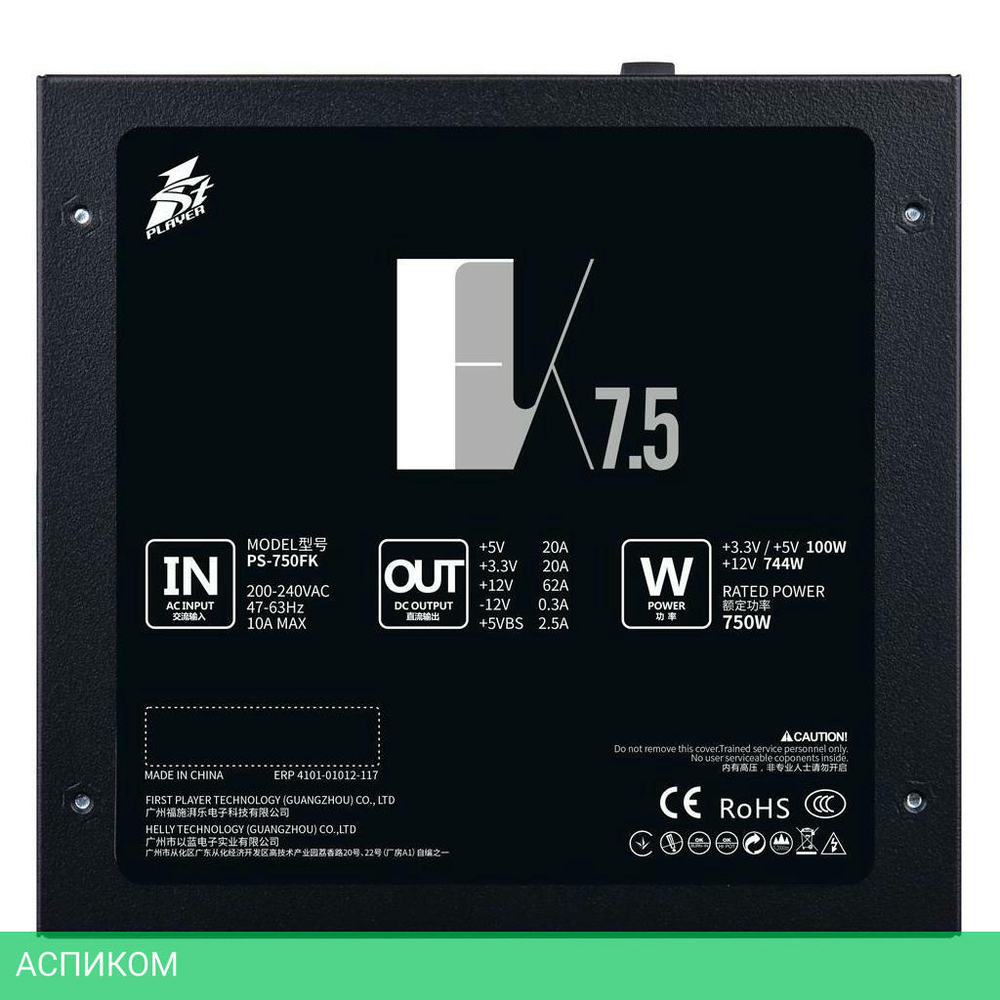 Блок питания 1stPlayer PS-750FK 750W Black (FK-750-BK-EU)