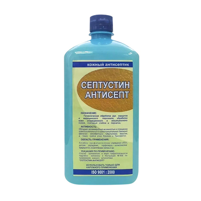 Септустин-Антисепт кожный спиртовой антисептик 1 л