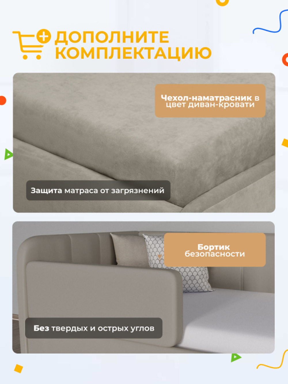 Диван - кровать с подъёмным механизмом 180х90 см Crecker UP ткань Teddy