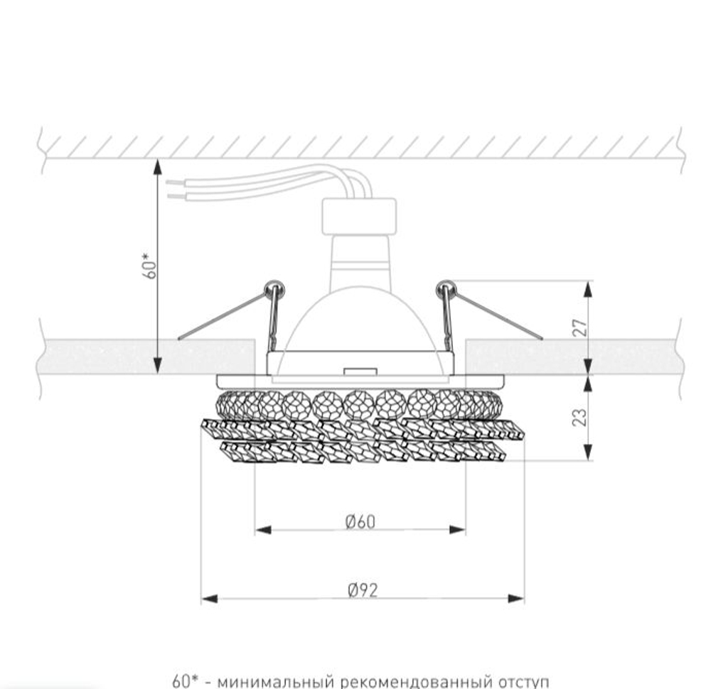 Светильник точечный с хрусталем 206 MR16 CH/SBK/CL хром/дымчатый/прозрачный