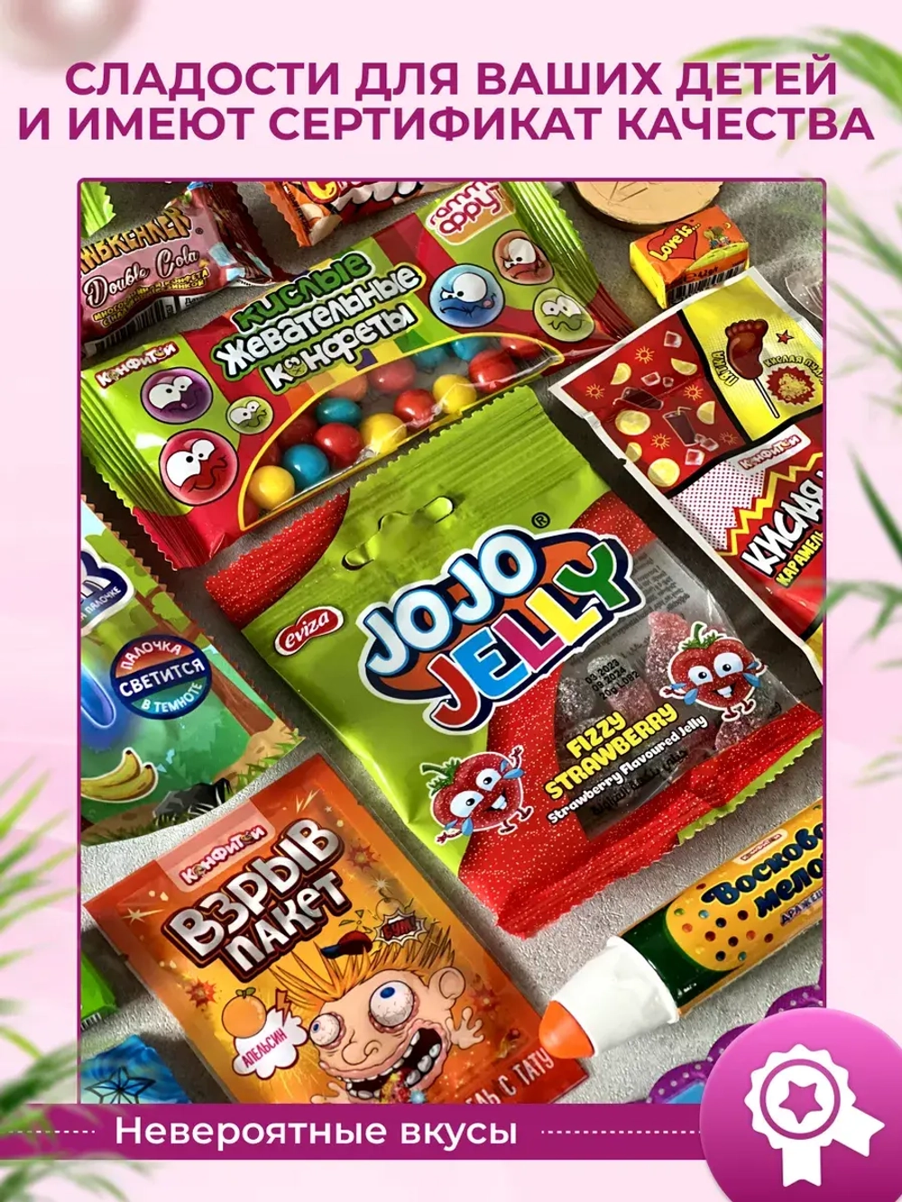 Подарочный набор сладостей Сладкий бокс Подарок Новый год