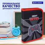 Пенал BRAUBERG 1 отделение 1 откидная планка полиэстер 21х14 см "Next level" (2 штуки в упаковке)