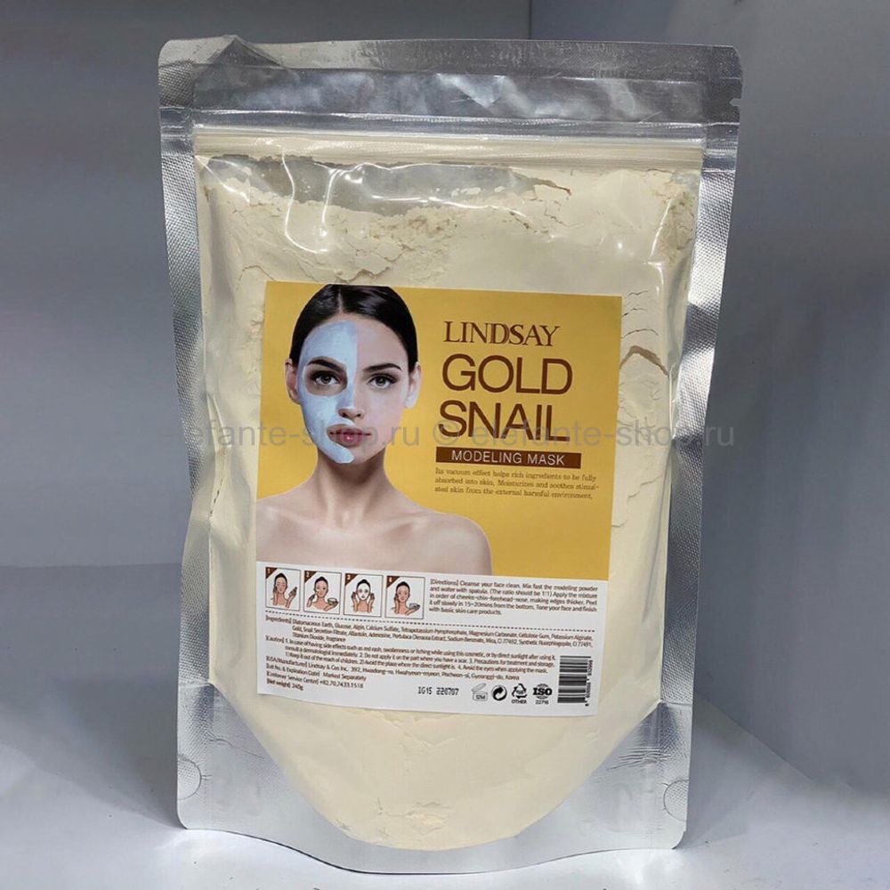 LINDSAY PREMIUM Gold Snail Modeling Mask