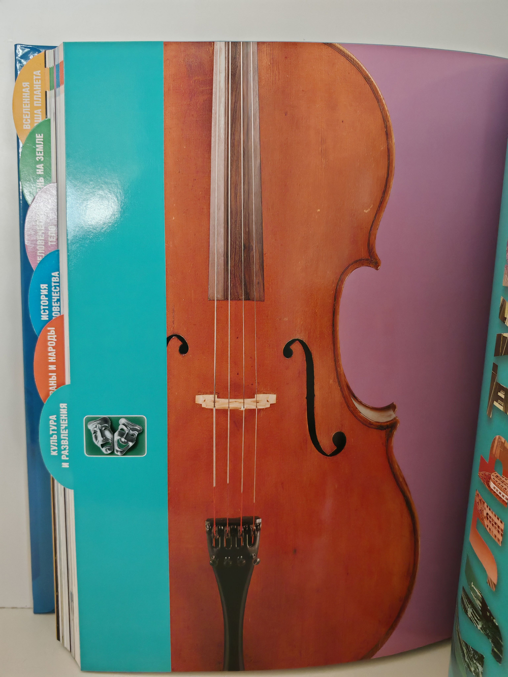 Только факты. Всегда под рукой