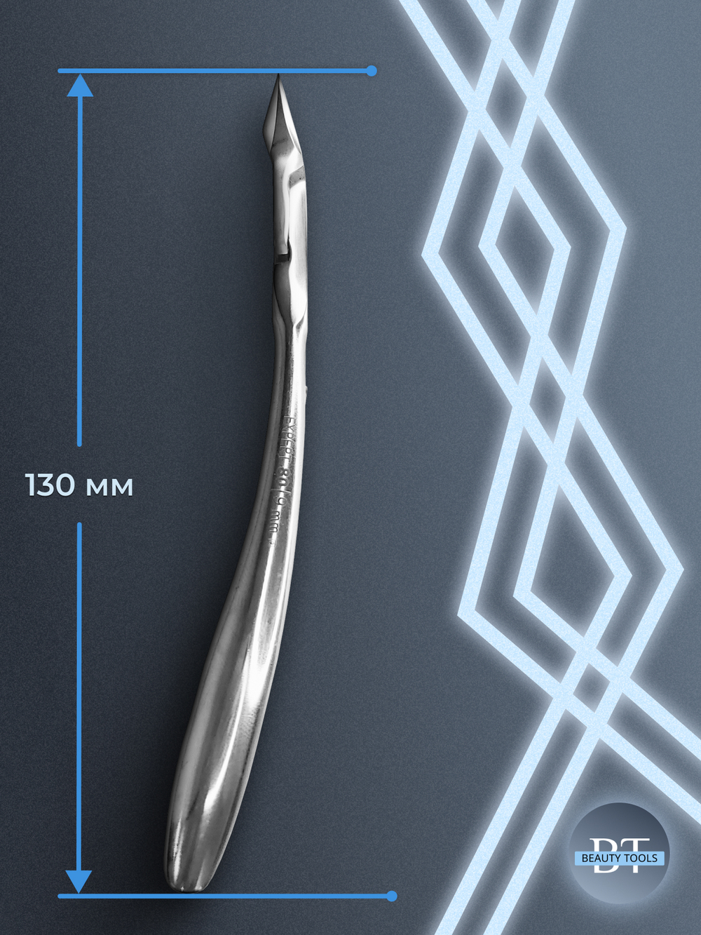 Профессиональные кусачки для кутикулы Expert 80-9