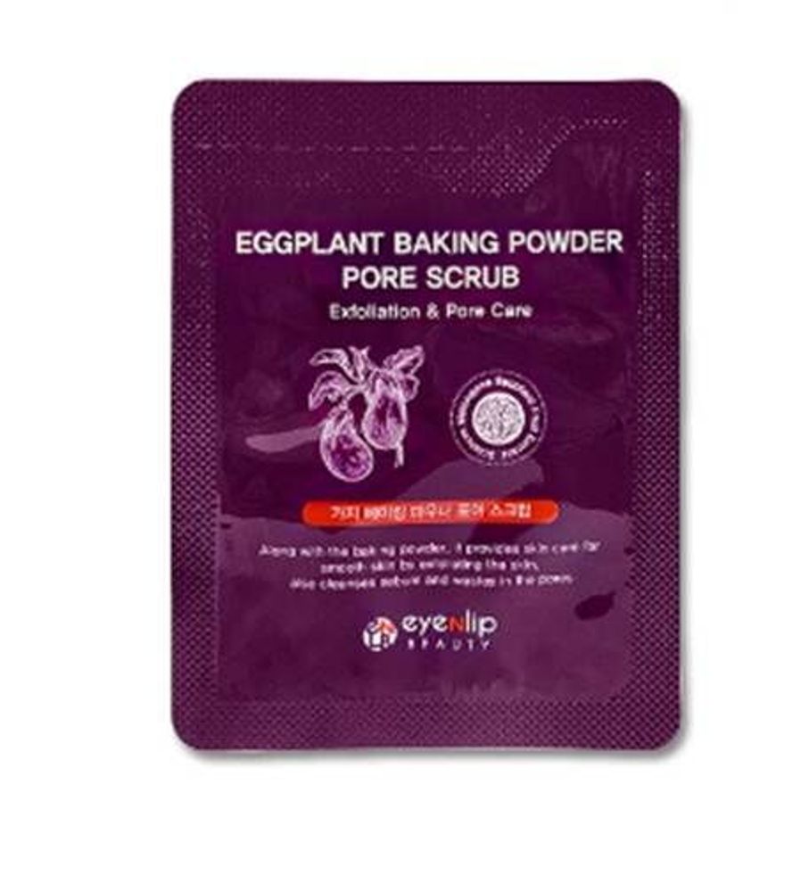 Скраб для лица с экстрактом баклажана EYENLIP Eggplant Baking Powder Pore Scrub 3 мл