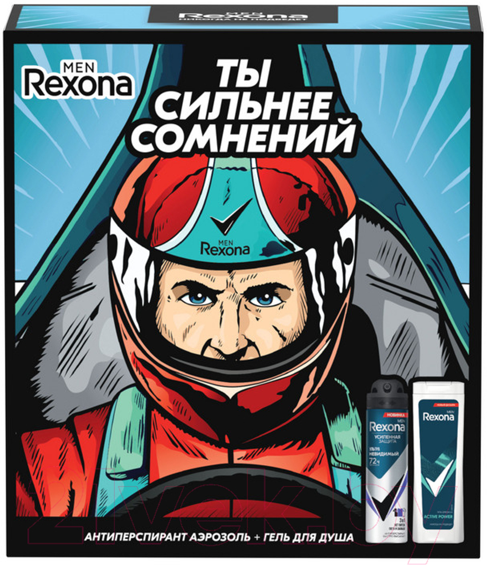 Набор косметики для тела Rexona Men Сильнее сомнений