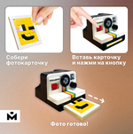 MOZABRICK Фотоаппарат конструктор детский с фотокарточками 60012, 537 элементов, развивающий, пластик