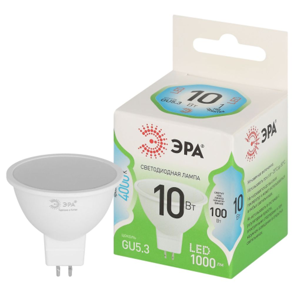 Лампа светодиодная ЭРА GREEN LINE LED MR16-10W-840-GU5.3 GL 10Вт софит яркий белый свет GU5.3 | Лампы cветодиодные Точечные (Софиты) (MR, PAR)