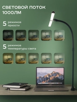 Лампа настольная светодиодная бестеневая с пультом ДУ 24W