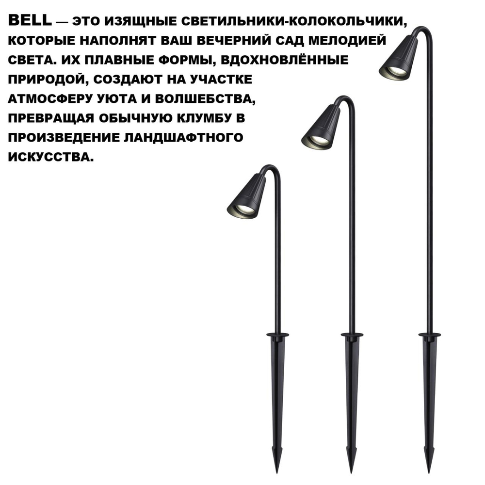 Грунтовый светильник Novotech BELL 371059 IP65 GU10 max 35W 220-240V