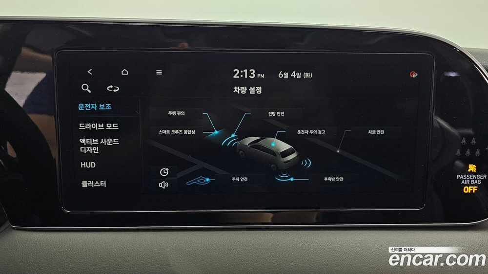 Hyundai Palisade Бензин 3.8 4WD (09.2021)