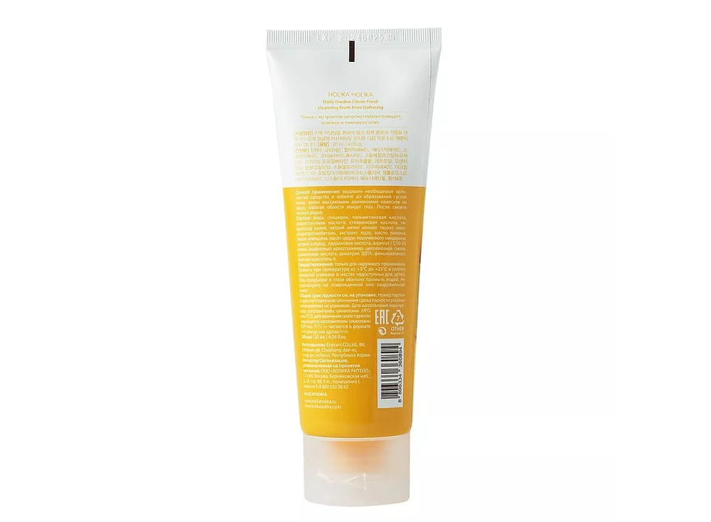 HOLIKA HOLIKA Очищающая пенка с цитроном Daily Garden Citron Fresh cleansing foam from Goheung, 120 мл