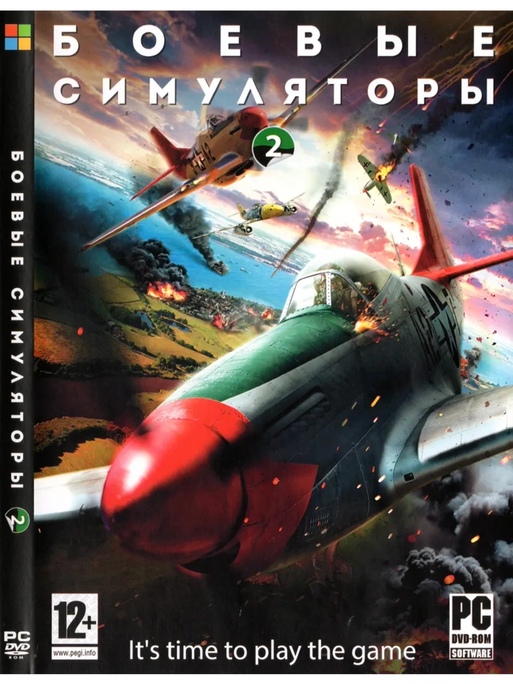 Боевые симуляторы #2, игра для ПК на DVD