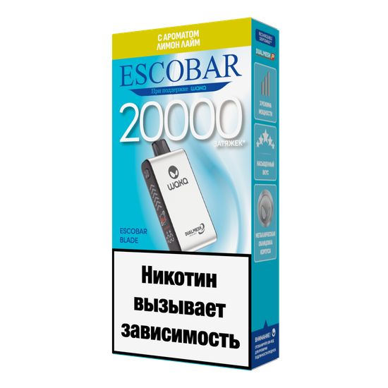 ОЭС (М) WAKA Escobar Blade 20000 Лимонный Лайм