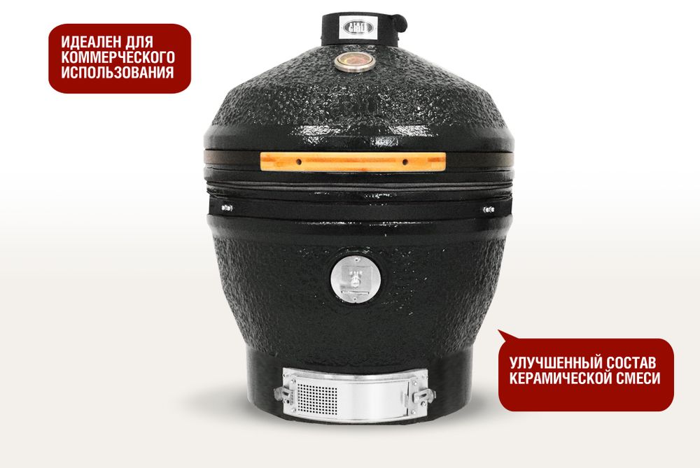 Керамический гриль-барбекю 24 дюйма CFG CHEF (черный) (61 см)