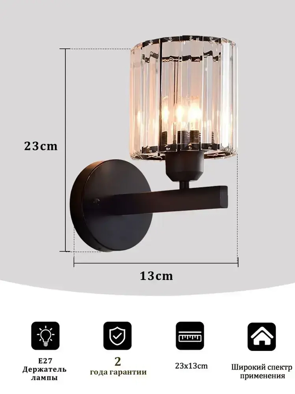 MONOBIN Бра светильник настенный лофт для спальни и гостиной ,E27
