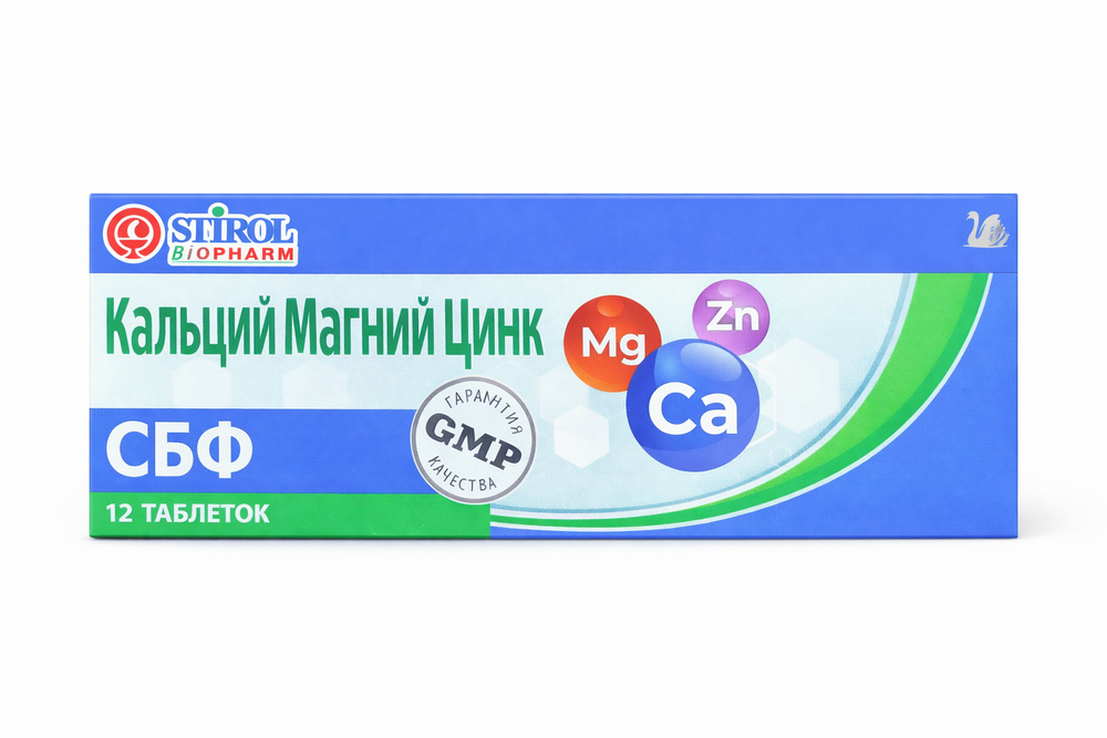 Кальций Магний Цинк №12 Стиролбиофарм