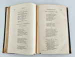 "Вестник Императорского Русского Географического Общества". 1856 г. Ч. 16.  (Кн.1 и 2). 1856 г.   Антикварная книга