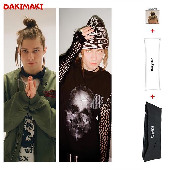 Дакимакура Никита Коробыко Nkeeei арт. 1158