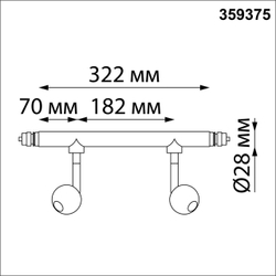 359375 KONST NT24 038 черный Светильник диммир. со сменой цв. температ. (управл. - пульт ДУ или прилож. Smart Life) IP20 LED 14W 48V 3000-6000К GLAT