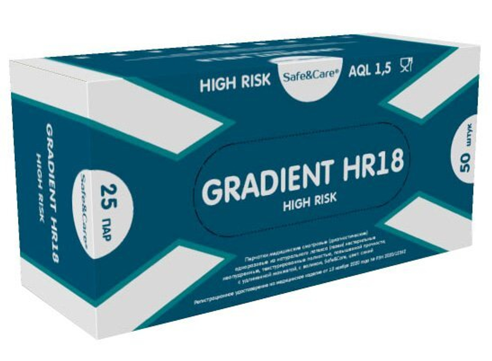 Перчатки латексные High Risk Gradient HR 18, размер S, 18 г, 50 штук