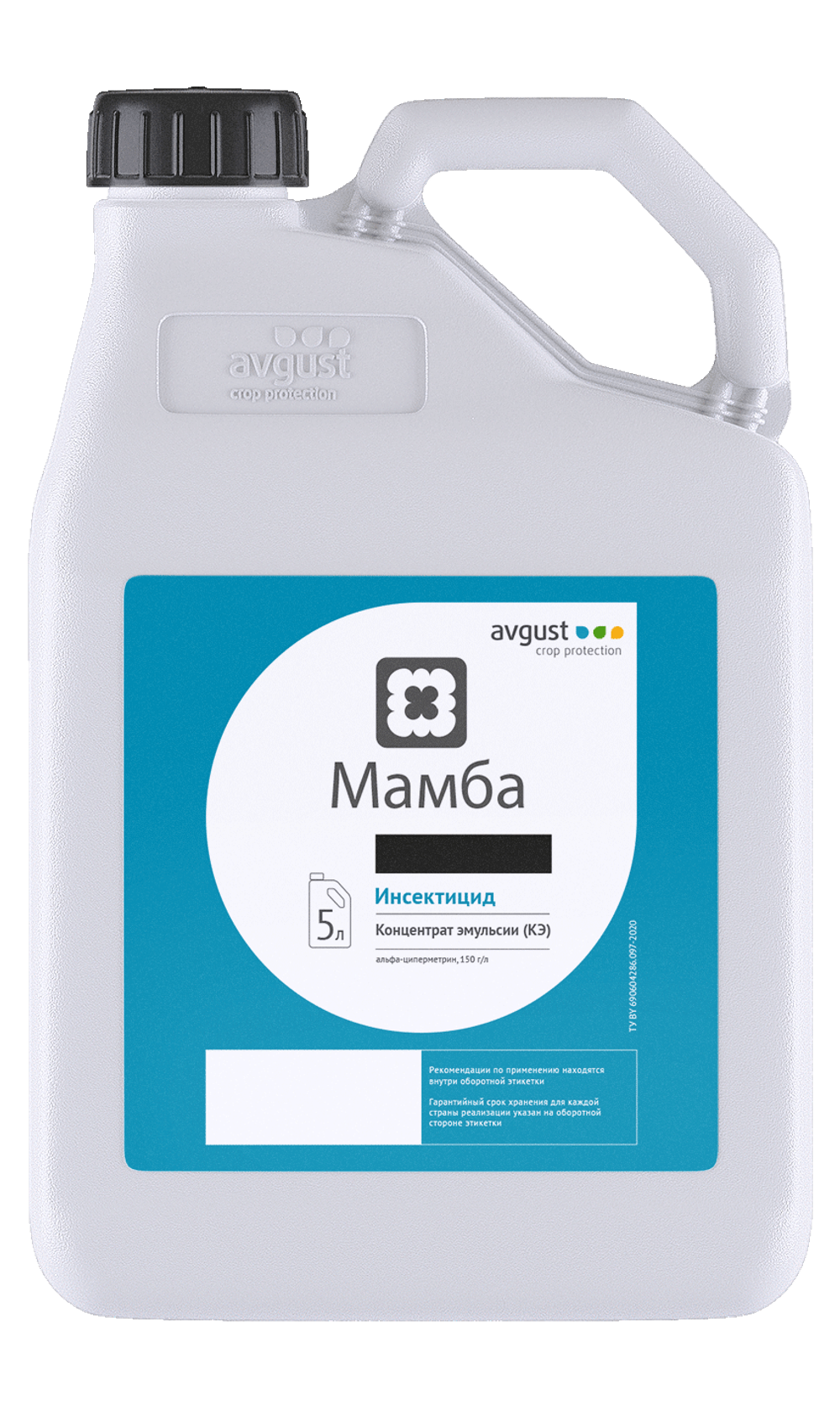 Мамба, КЭ(150 г/л)