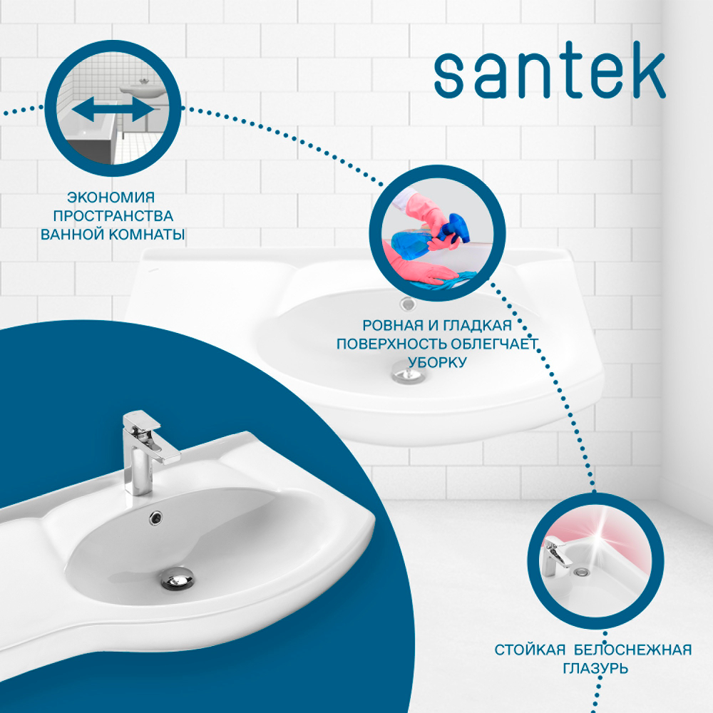 Раковина Santek Коралл 83 отверстие под смеситель 1WH110225 с левым крылом