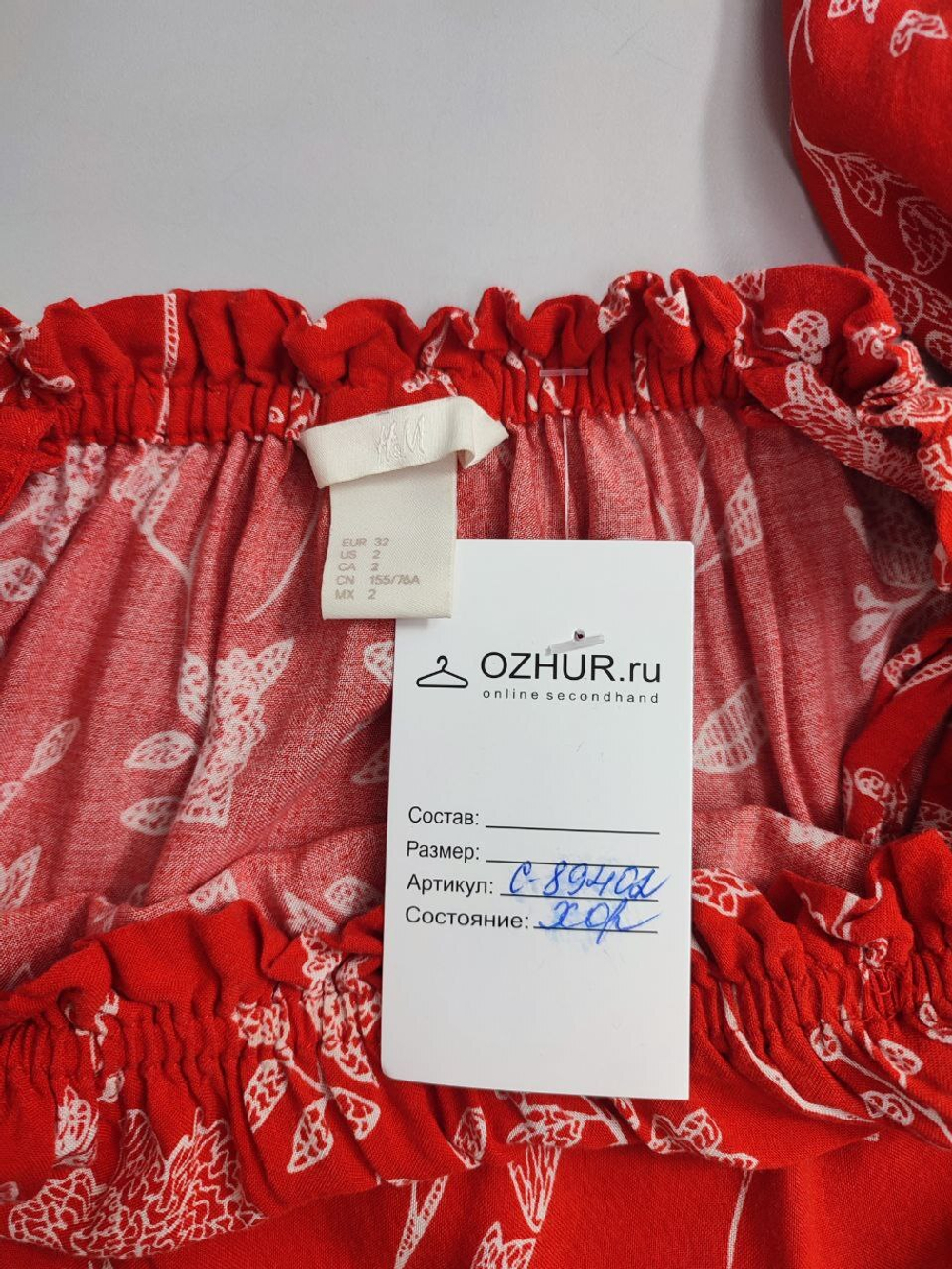 Платье H&M из вискозы 38 размер