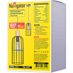 Светильник Navigator 93 301 NLF-P-001-03