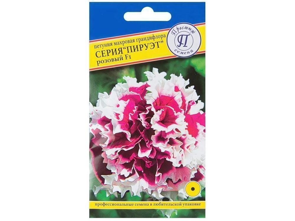 ПЕТУНИЯ Пируэт розовая махровая DeLuxe Цв.пак (10шт)