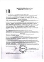 Альбом для рисования, А4, 40 листов, скоба, обложка офсет, АППЛИКА, 202х285 мм, "Автомобили/Цветы", С1184