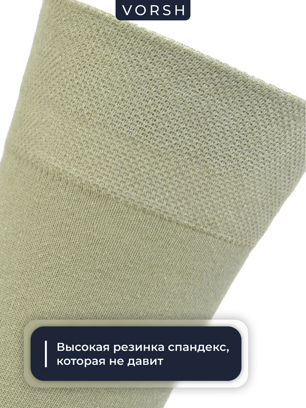 Мужские носки высокие, набор 3 пары, цвет шалфей