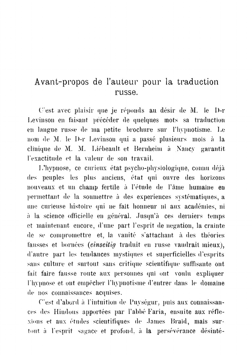 Гипнотизм, его значение и применение | Форель Огюст
