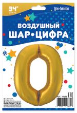 Шар (34"/86 см) Цифра, 0, Золото