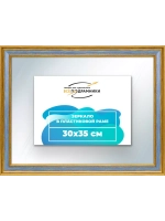 Зеркало 30x35 настенное в раме
