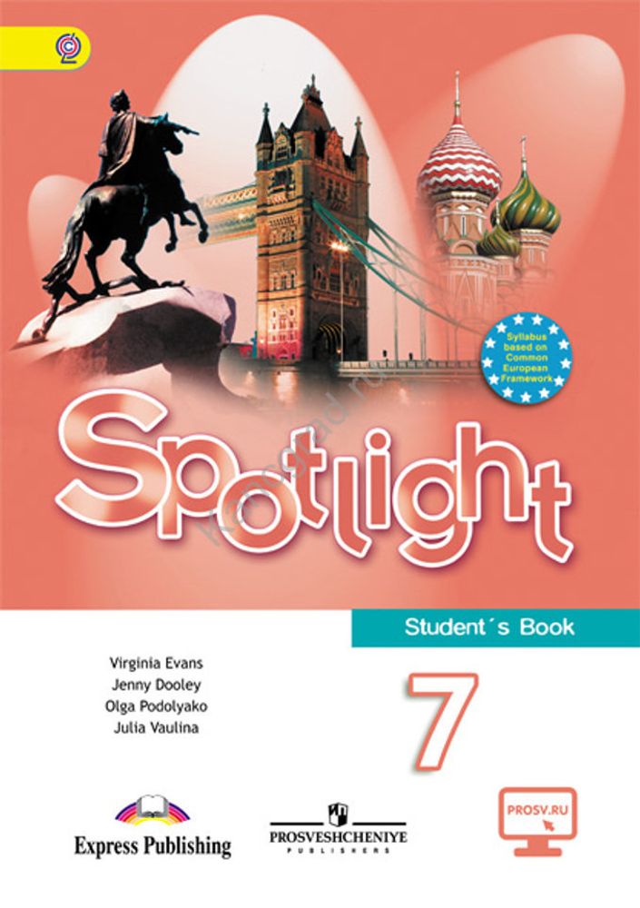 Spotlight 7 кл. Английский в фокусе. Ваулина Ю.Е, Дули Д., Подоляко О.Е. Учебник 2013г.  с ДЕФЕКТОМ (замят угол)