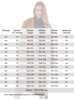Куртка демисезонная поддева + чехол + сумка. Производство до 10 дней.