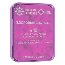 КФС №10 «ЗДОРОВЫЕ СУСТАВЫ» КФС Кольцова 8 элементов