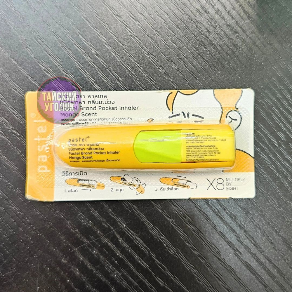Ингалятор PASTEL 2в1 трансформер манго 1,5 гр