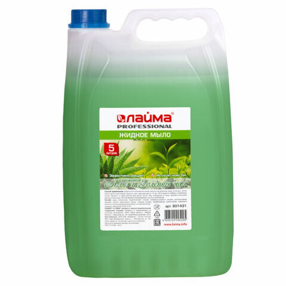 Мыло жидкое 5 л, ЛАЙМА PROFESSIONAL "Алоэ и зеленый чай", 601431