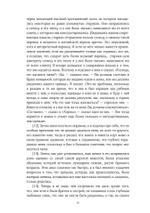 Проблематика алхимии и мистицизма (PDF)