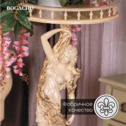 Подставка декоративная Изабель №450/2 Айвори