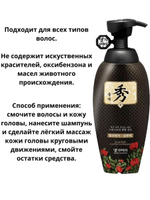 Шампунь против выпадения волос Dlae Soo Hair Loss Care