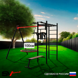 Уличный спортивно-игровой комплекс Sv Sport У3053.1В1 (Турник/Брусья/Скамья/Гнездо 100см/Подвесы на втулке)