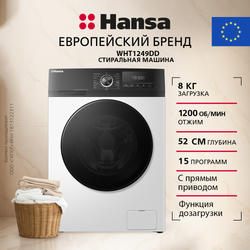 Стиральная машина Hansa WHT1249DD