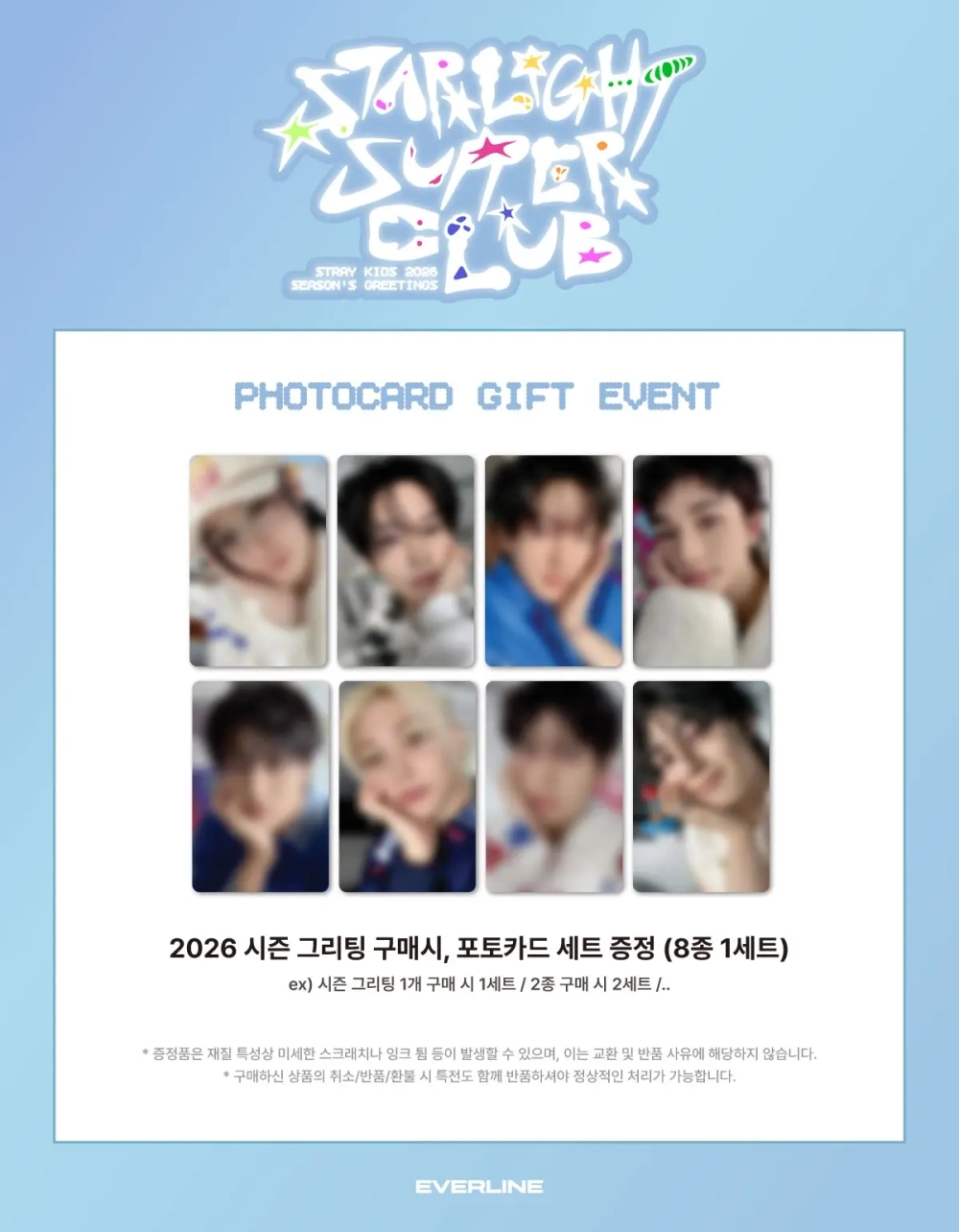 Stray Kids - 2026 Season’s Greetings [STARLIGHT SUPPER CLUB] | с подарками