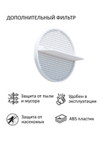 Воздушный шумозащитный клапан NovaOPTIMA КИВ-125 с фильтром, вентканалом 0,5 м. и фасадной алюминиевой решеткой RAL7024, серый графит